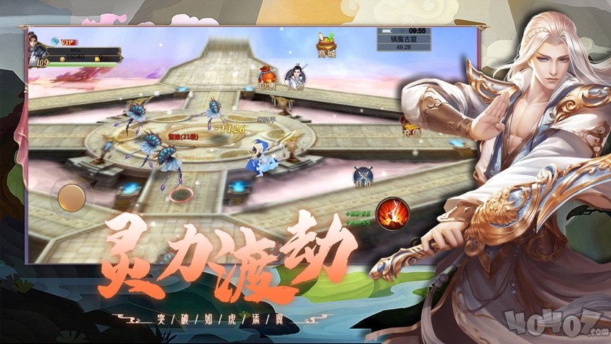 杀神之剑