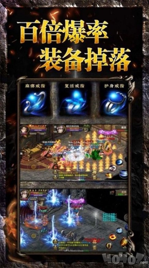新开鬼灭之刃传说之下传奇