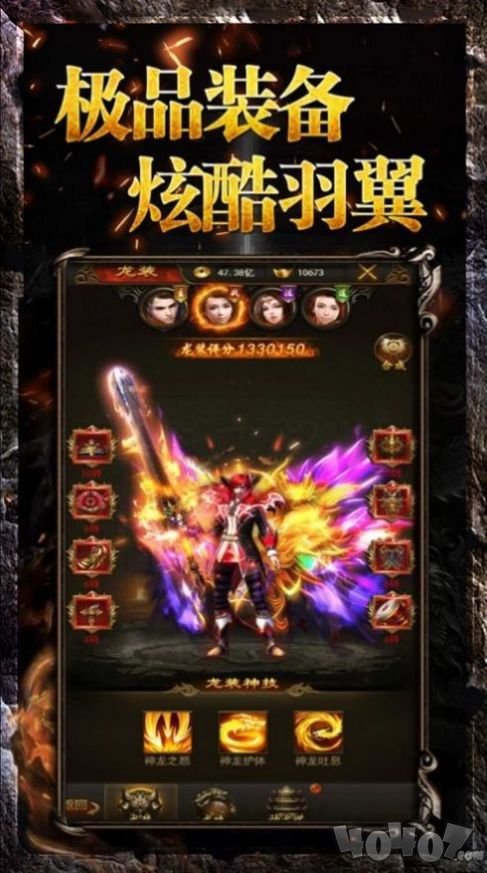 新开鬼灭之刃传说之下传奇