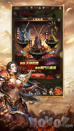 新开1.76金币月卡传奇