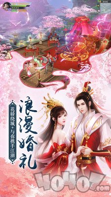我在江湖