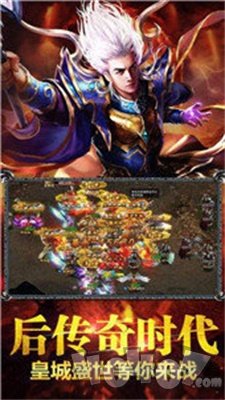 新开超变态传奇散人超高爆率版