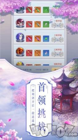 混沌妖皇诀