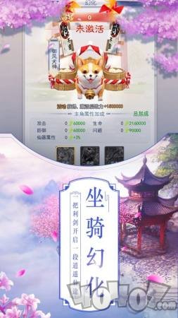 混沌妖皇诀