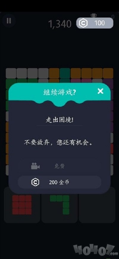 玩赚拼图