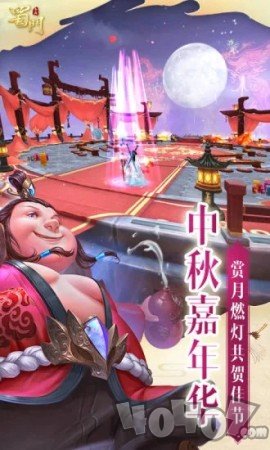 灵域沧海录