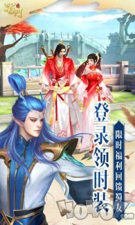 灵域沧海录