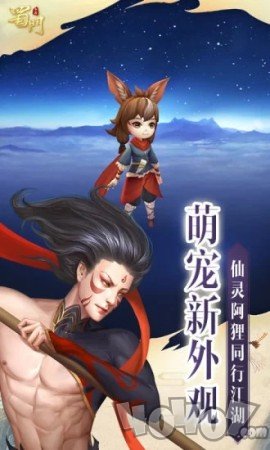 灵域沧海录