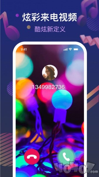 炫铃秀秀