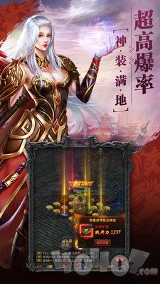 烈火开天传奇