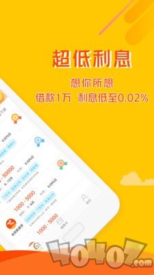 子弹快贷