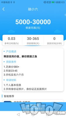 包借钱