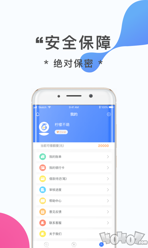 龙王贷