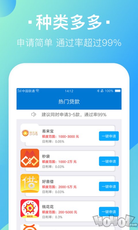 自在购