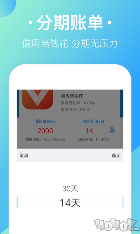 自在购