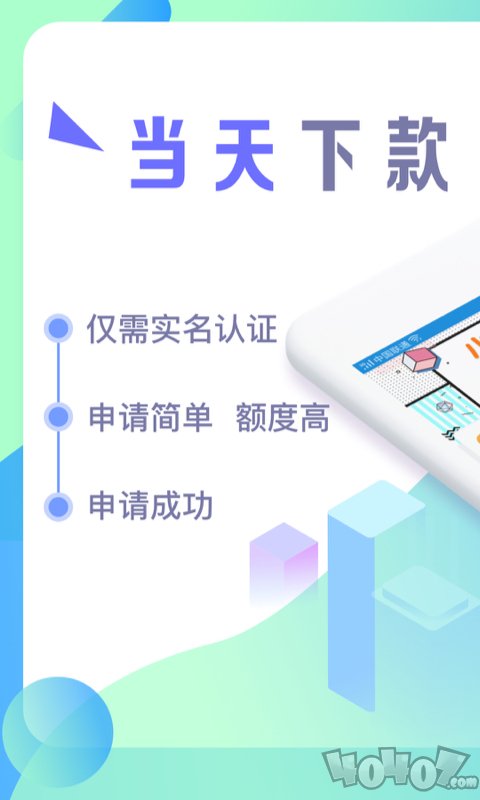 自在购
