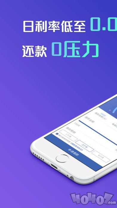 牛呗现金借钱
