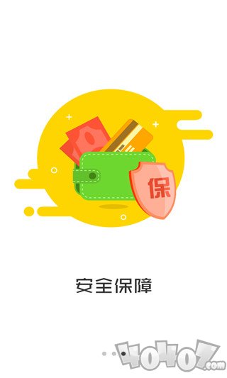融信贷