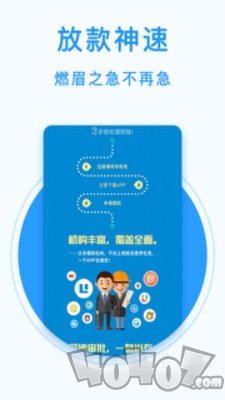 要借钱