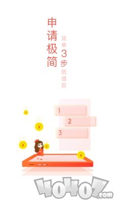 香蕉记