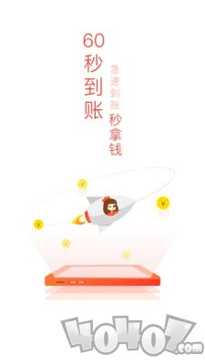 香蕉记