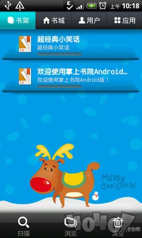 掌上书院app