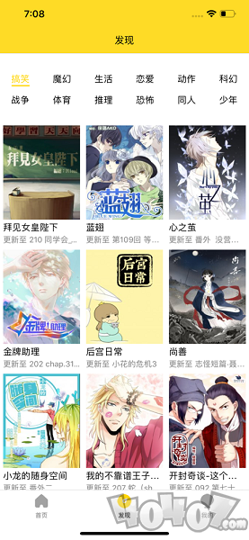 掌缘漫画免费版
