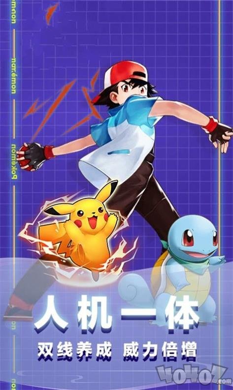 精灵球大乱斗最新版