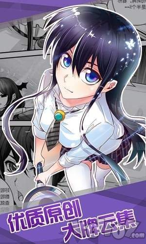 舒逸漫画