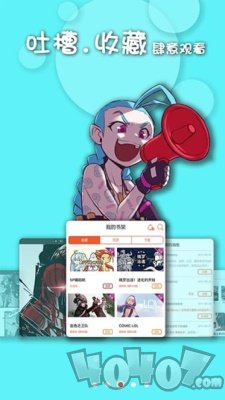 喵叽动漫
