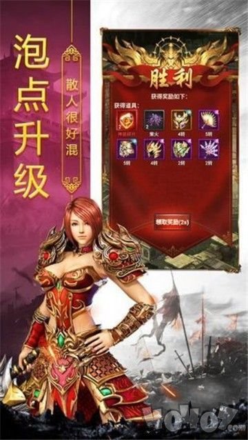 悍刀行神途