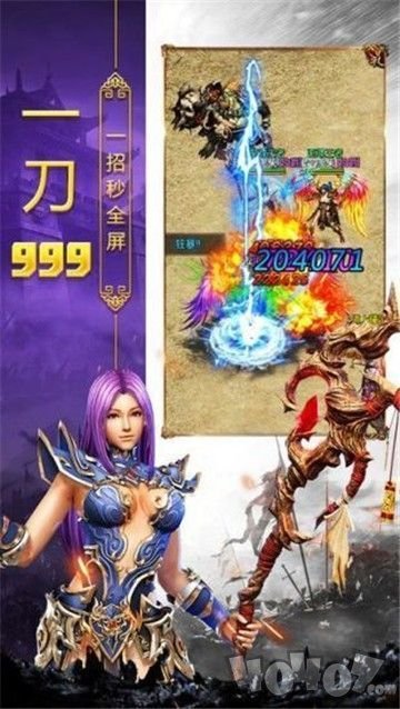 悍刀行神途