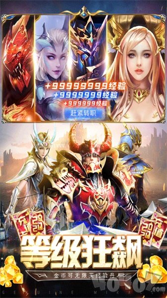 荒原神途