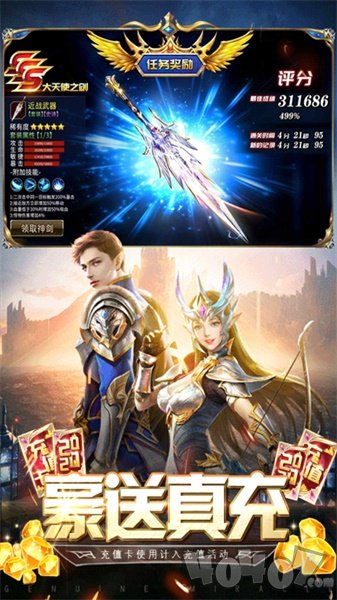 荒原神途