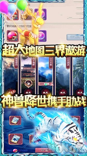 蓬莱苍穹鲲苍穹