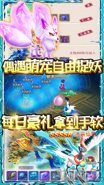 蓬莱苍穹鲲苍穹