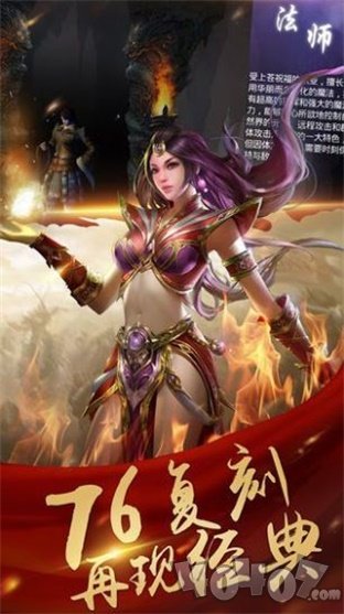 赤月合击传世