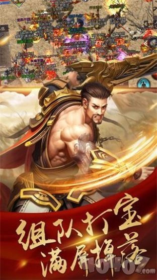 赤月合击传世