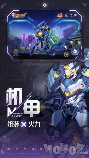 异能都市手游