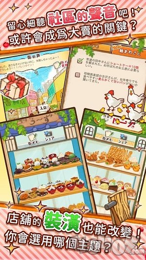 洋果子店ROSE面包店