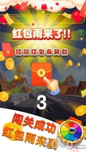 世界大炮最新版