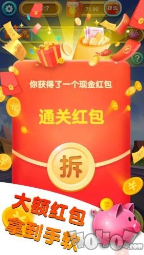 世界大炮最新版