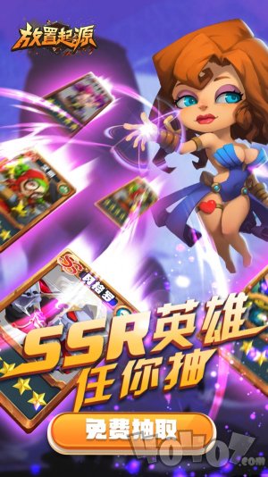 放置起源