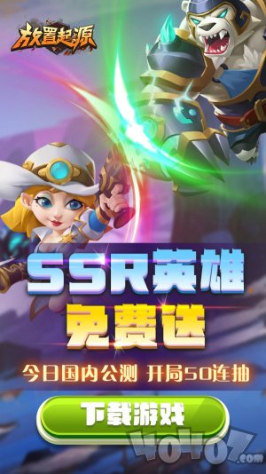 放置起源