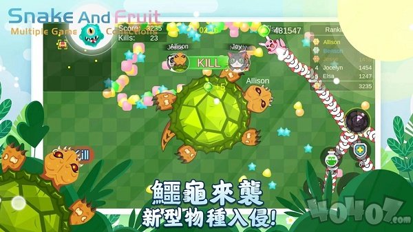 蛇蛇和水果