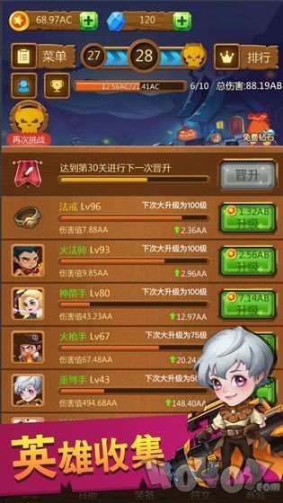 点点骑士