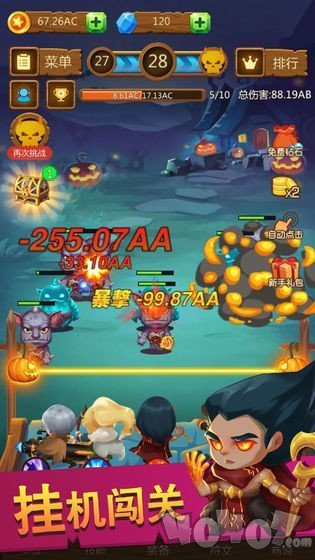 点点骑士