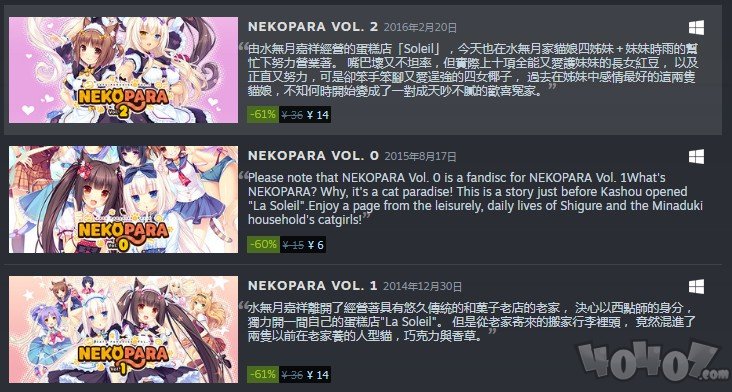 NEKOPARAsteam史低 最低僅售6元