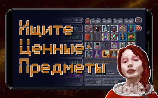 十一个神秘星座