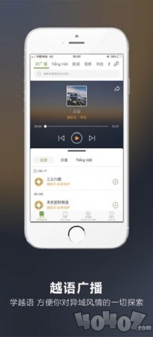 东兴口岸